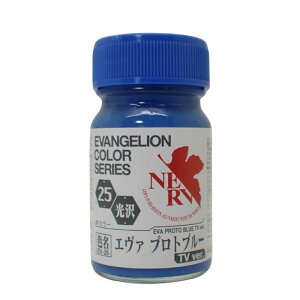 EV-25 G@ vgu[  15ml KCAm[c G@QIJ[V[Y EV-25