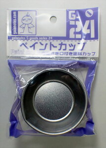 G-24 �y�C���g�J�b�v 5������ �u���L�� �K�C�A�m�[�c G-24