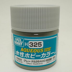 H325 O| FS26440 10ml zr[J[  10ml GSINIX H325