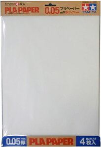プラペーパー 0.05mm厚 B4サイズ (4枚) タミヤ Item No:69948 その他特別企画商品シリーズ