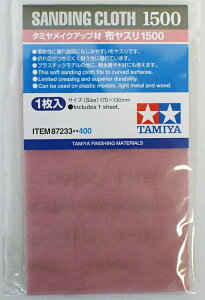 ^~ zX #1500 ^~  Item No:87233
