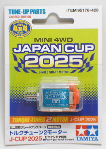 ~jl gN`[2[^[ J-CUP 2025 ^~  ~jl  ITEM95176