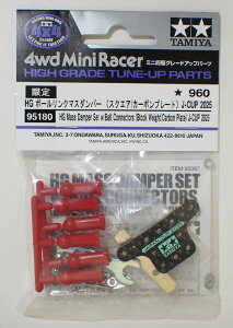 ~jl HG {[N}X_p[ iXNGA/J[{v[gjJ-CUP2025 ^~ ~jlʊ ITEM95180