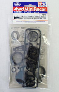 ミニ四駆 ローフリクション大径バレルタイヤ(31mm)&カーボン強化ホイール(Vスポーク) タミヤ グレードアップパーツ ITEM15546