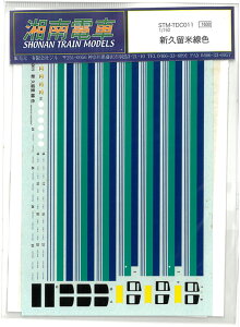 1/150 VvFfJ[ ]ʎfJ[ S͌^ Ód STM-TDC011