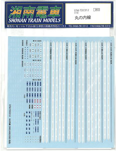 1/150 ۃmpfJ[ 300/400/500/900`p ]ʎfJ[ S͌^ Ód STM-TDC012