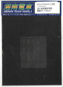 1/150 201nlGʍpgp[cZbg S͌^ Ód STM-TFP024HG