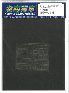 1/150 115npgp[cZbg S͌^ Ód STM-TFP025HG