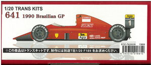 1/20 tF[ 641 uWGP 1990 gXLbg X^WI27 TK2033R