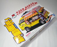 1/24 移動販売 No.06 スターケバブ アオシマ