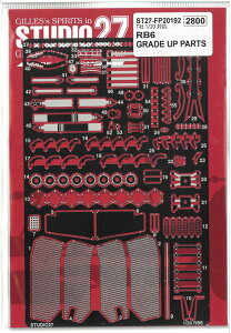 1/20 ���b�h�u�� RB6 �O���[�h�A�b�v�p�[�c �^�~���Ή� �G�b�`���O�p�[�c �X�^�W�I27 FP20192