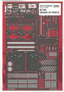 1/20 �u���o�� BT46 �O���[�h�A�b�v�p�[�c �^�~���Ή� �G�b�`���O�p�[�c �X�^�W�I27 FP20193