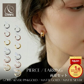 【1,000円ぽっきりセール開催中】 イヤリング ピアス見え ピアス Verも有り 金属アレルギー対応 18K ニッケルフリー 痛くないイヤリング イヤーカフ シンプル ぷっくり 大人 ジュエリー ゴールド シルバー ピンクゴールド プチプライス高見え CRAIFE