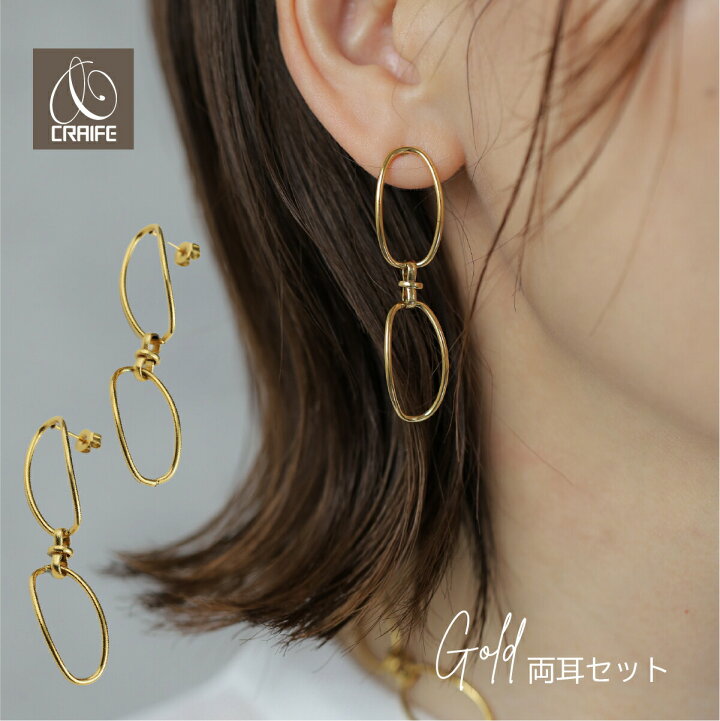 楽天市場】【最大35%OFFクーポン配布中】 ピアス ドロップ 2連リング 