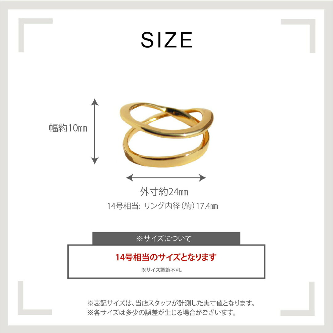 【6/20(土)20時スタート 2時間限定 半額クーポン配布中】 リング 指輪 金属アレルギー対応 18Kコーティング レディース 14号相当 大人 上品 エレガント シンプル レディース ゴールド 送料無料 プチプライス高見え CRAIFE - メイン画像 17