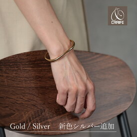 【P10倍+最大30%OFFクーポン配布中】 バングル サージカルステンレス 316L 金属アレルギー対応 18K コーティング レディース ブレスレット ぷっくり 大人 かわいい シンプル 上品 エレガント ジュエリー ゴールド シルバー 送料無料 プチプライス高見え CRAIFE