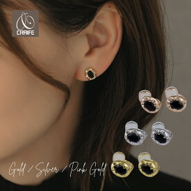 【最大30%OFFクーポン配布中】 痛くない イヤリング 金属アレルギー対応 18K ニッケルフリー レディース 大人 かわいい エレガント ジュエリー ピアスに見える ゴールド シルバー ピンクゴールド 両耳用 送料無料 プチプライス高見え CRAIFE