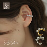 【全品P5倍｜最大25%OFFクーポン配布中】 イヤーカフ イヤカフ イヤーカフス 4連パール 金属アレルギー対…