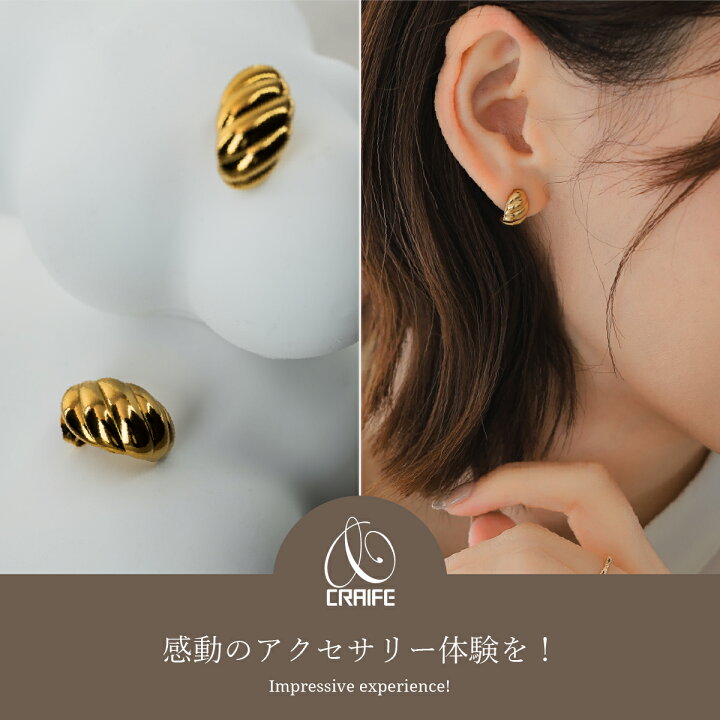楽天市場】【最大20%OFFクーポン配布中】 ピアス 金属アレルギー対応 