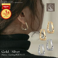 【P10倍+最大30%OFFクーポン 配布中】 ピアス フープピアス イヤリング 金属アレルギー対応 18Kコーティ…