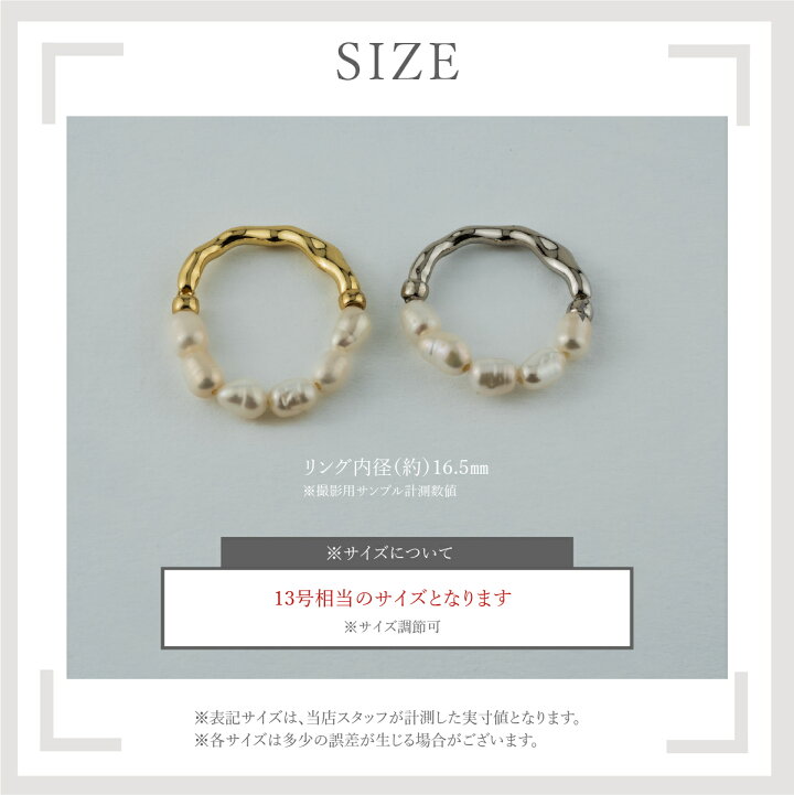 楽天市場】【最大20%OFFクーポン】 リング 淡水パール 指輪 金属 