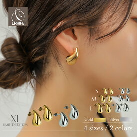 【最大30%OFFクーポン配布中】 ピアス 大ぶり ドロップ 金属アレルギー対応 18Kコーティング サージカルステンレス レディース 大人 モダン かわいい エレガント ジュエリー ゴールド シルバー プチプライス高見え CRAIFE
