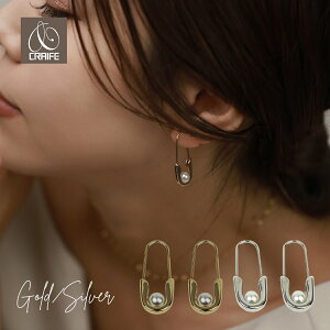 ピアス 安全ピン パール 金属アレルギー対応 サージカルステンレス 18Kコーティング レディース 大人 モダン かわいい エレガント ジュエリー ゴールド シルバー 送料無料 プチプライス高見