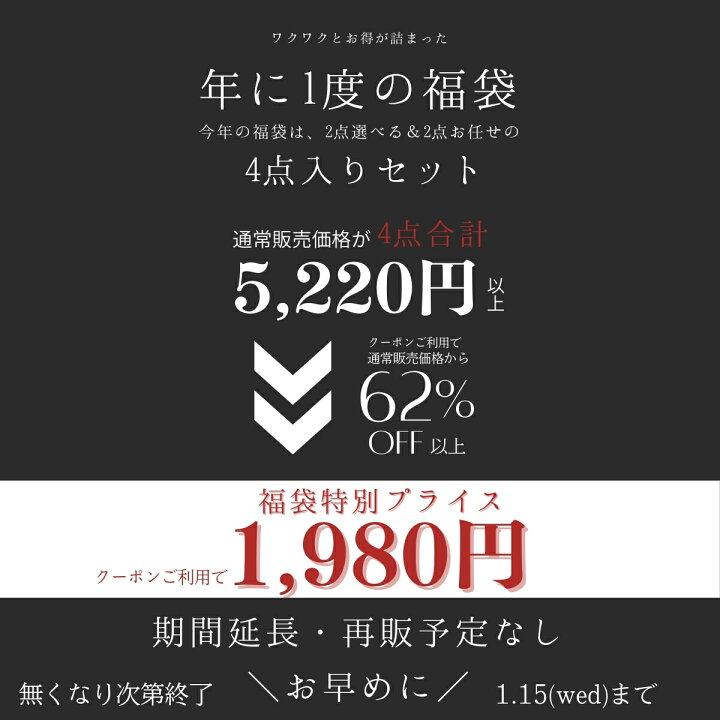 楽天市場】【クーポンご利用で1,980円】 【 4点セット 福袋 】 ピアス 