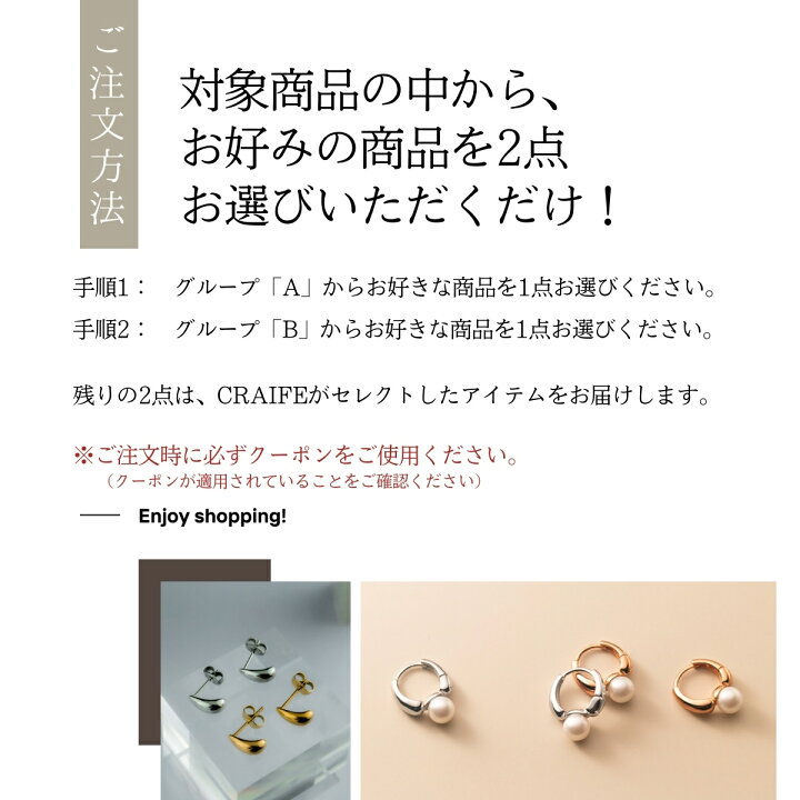 楽天市場】【クーポンご利用で1,980円】 【 4点セット 福袋 】 ピアス 