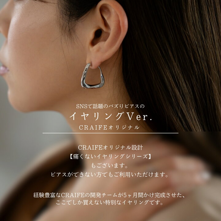 楽天市場】【1/25限定☆エントリーで最大300%Pバック】 ピアス フープ 