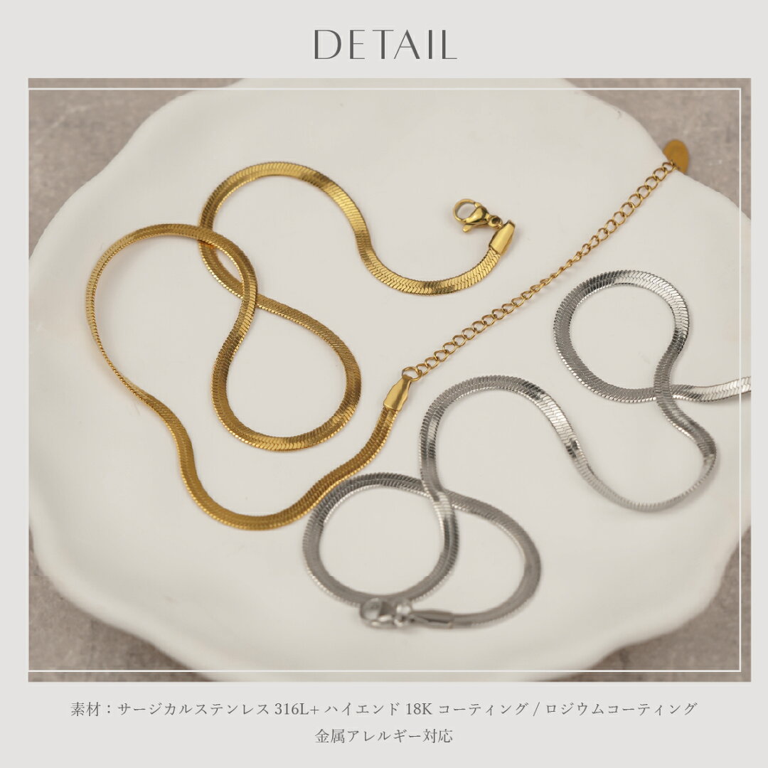 【9/4(金)20時スタート 2時間限定 半額クーポン配布中】 ネックレス 金属アレルギー対応 チョーカー ステンレス ネックレス スネークチェーン 18K コーティング レディース 大人 かわいい つけっぱなし ジュエリー ゴールド シルバー 送料無料 プチプライス高見え CRAIFE - メイン画像 13