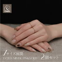 【P10倍+最大30%OFFクーポン配布中】 リング 指輪 金属アレルギー対応 18Kコーティング レディース 大人 上品 エレガ…