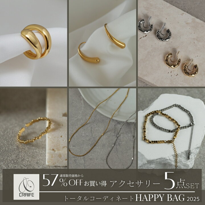 楽天市場】57％OFF相当【福袋】中身が見える 5点セット ピアス  