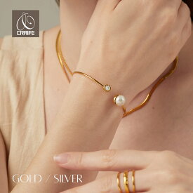【P10倍+最大30%OFFクーポン配布中】 バングル サージカルステンレス 316L 金属アレルギー対応 18K コーティング ブレスレット パール レディース 大人 かわいい シンプル エレガント ジュエリー ゴールド シルバー 送料無料 プチプライス高見え CRAIFE