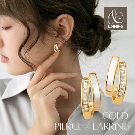 ピアス イヤリング 痛くない 金属アレルギー対応 14K S925シルバー ニッケルフリー レディース スタッドピアス 両耳セット 大人 かわいい ジルコニア ジュエリー ゴールド 送料無料 プチプライス CRAIFE