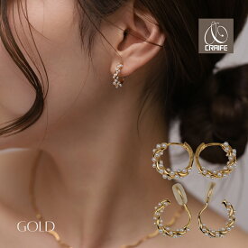 【3/4 20:00〜｜2H利用 半額クーポン 事前配布中】 痛くない イヤリング ピアス 金属アレルギー対応 18Kコーティング ニッケルフリー パール フープ イヤーカフ イヤカフ 大人 可愛い ジュエリー ゴールド 両耳用 送料無料 プチプライス高見え CRAIFE