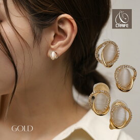 【最大30%OFFクーポン配布中】 痛くない イヤリング ピアス 金属アレルギー対応 18Kコーティング ニッケルフリー イヤーカフ イヤカフ 大人 可愛い ジルコニア ジュエリー ゴールド 両耳用 送料無料 プチプライス高見え CRAIFE