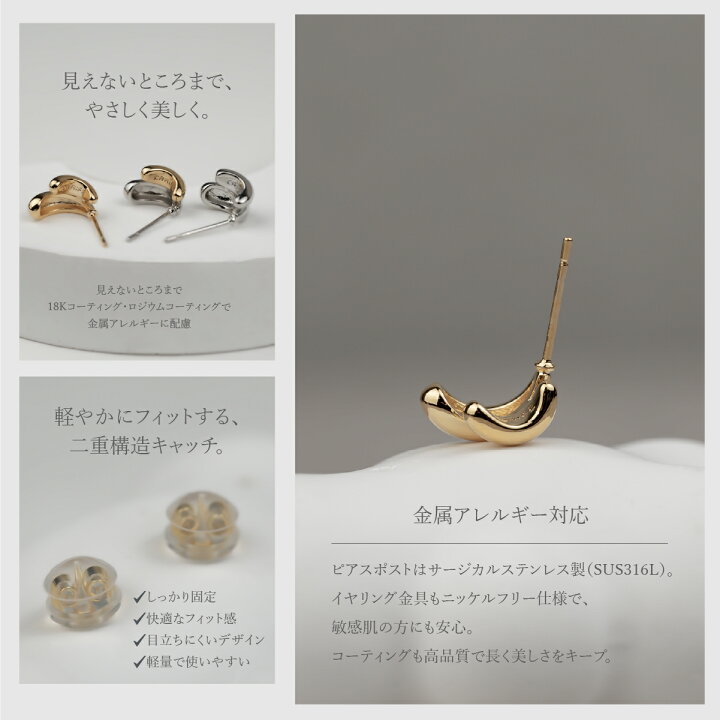 楽天市場】ROOM Style Award 受賞【ピアス / イヤリング】yuki 
