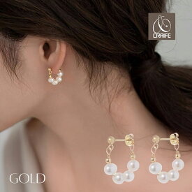 ピアス 淡水パール 金属アレルギー対応 S925シルバー K14 コーティング ニッケルフリー レディース 大人 かわいい 普段使い 上品 エレガント ジュエリー ゴールド 送料無料 プチプライス高見え CRAIFE