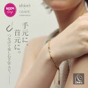 【Shiori x CRAIFE】ブレスレット マグネット 2WAY チョーカー ネックレス レディース サージカルステンレス 金属アレ…