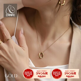 【3/4 20:00〜｜2H利用 半額クーポン 事前配布中】 ネックレス 金属アレルギー対応 サージカルステンレス 18K K18 チェーン オーバル ツイスト レディース 大人 かわいい エレガント 上品 ジュエリー ペンダント ゴールド 送料無料 チプライス高見え CRAIFE