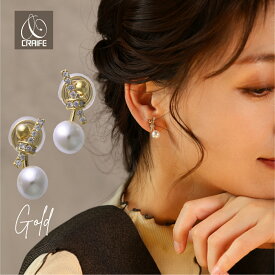 【P10倍+最大30%OFFクーポン配布中】 痛くない イヤリング 金属アレルギー対応 18K ニッケルフリー パール ジルコニア レディース 大人 かわいい キュート エレガント ジュエリー ゴールド 両耳用 送料無料 プチプライス高見え CRAIFE