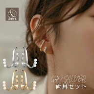 【最大30%OFFクーポン】 イヤーカフ イヤーカフス イヤカフ 両耳セット 金属アレルギー対応 18K ニッケル…