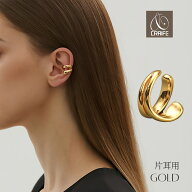 【全品P5倍｜最大25%OFFクーポン配布中】 イヤーカフ イヤカフ イヤーカフス 金属アレルギー対応 K18 ぷ…