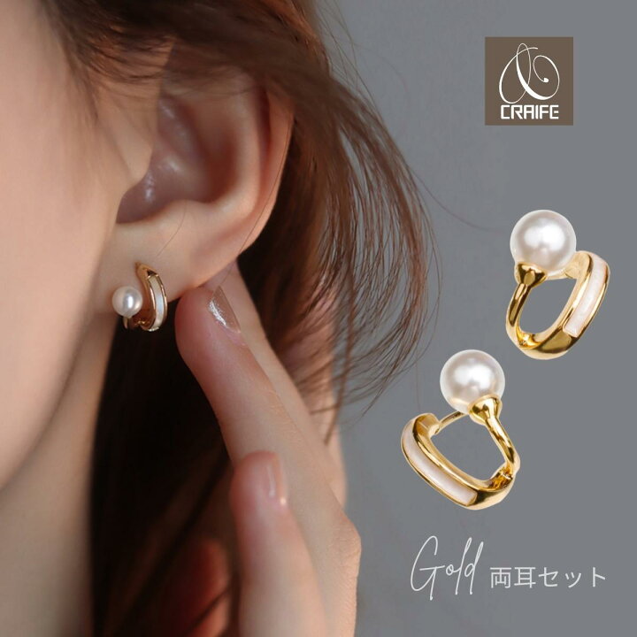 楽天市場 ピアス パール 金属アレルギー対応 ダブルライン レイヤード シェル スタッド ニッケルフリー レディース 大人 かわいい 上品 エレガント ジュエリー ゴールド 送料無料 プチプライス高見え Craife Craife クライフ 楽天市場店