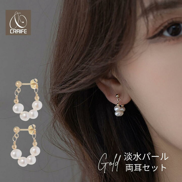 楽天市場】【P10倍+最大25%OFFクーポン配布中】 ピアス 淡水  