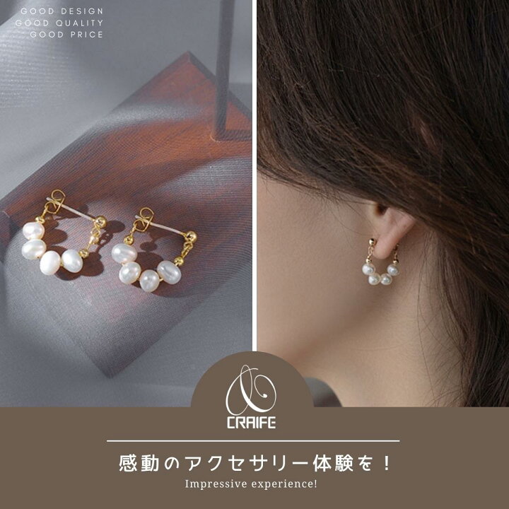 楽天市場】【P10倍+最大25%OFFクーポン配布中】 ピアス 淡水  