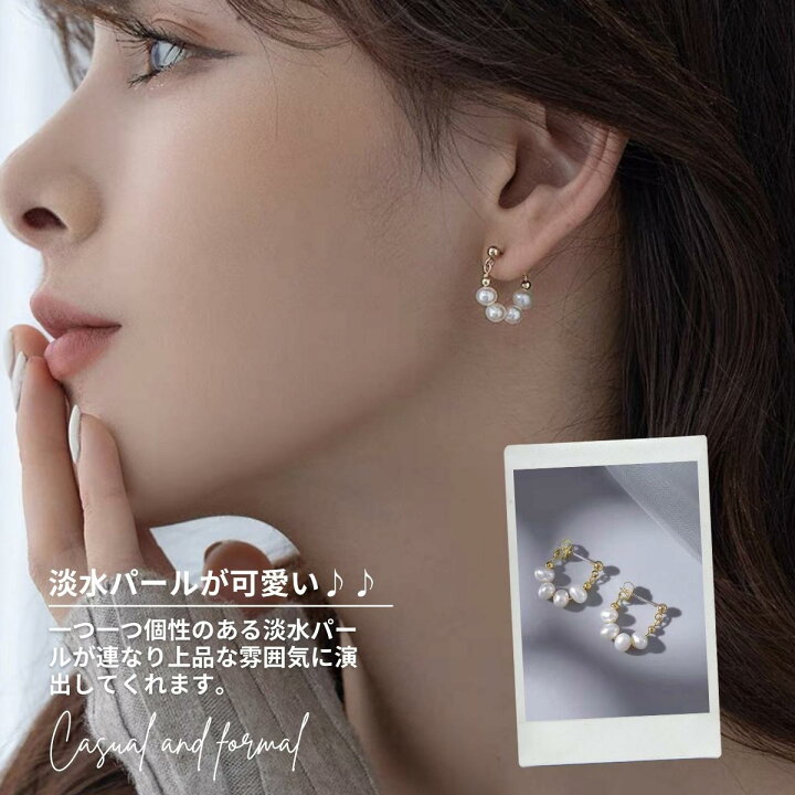 楽天市場】【P10倍+最大25%OFFクーポン配布中】 ピアス 淡水  