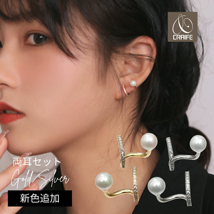 楽天市場】【全品P10倍】 ピアス イヤリング 金属アレルギー対応  