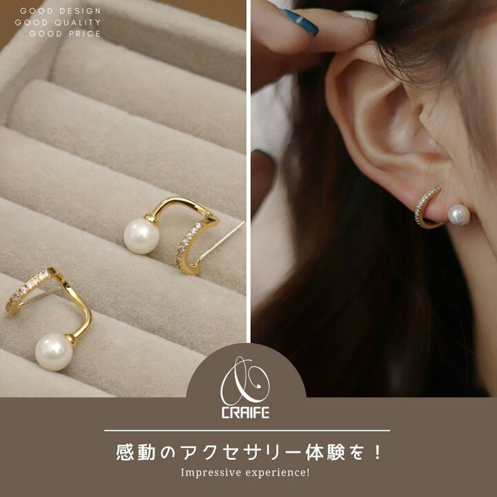 楽天市場】ピアス イヤリング 金属アレルギー対応 パール ピアス 